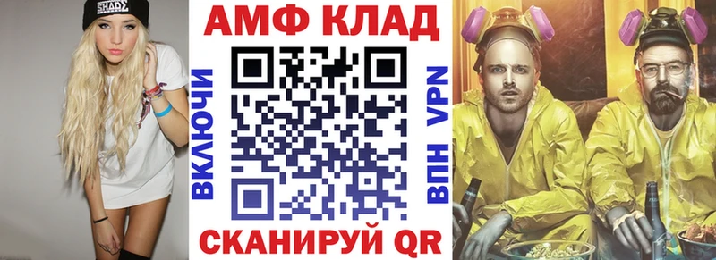 даркнет Telegram  Великий Устюг  Амфетамин 97%  blacksprut как войти 