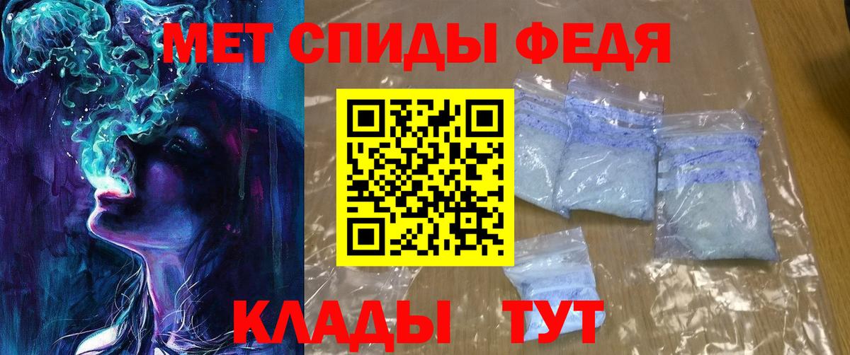 АМФЕТАМИН 97%  АМФ  сайты даркнета какой сайт  Великий Устюг  Вход с VPN  Amphetamine 