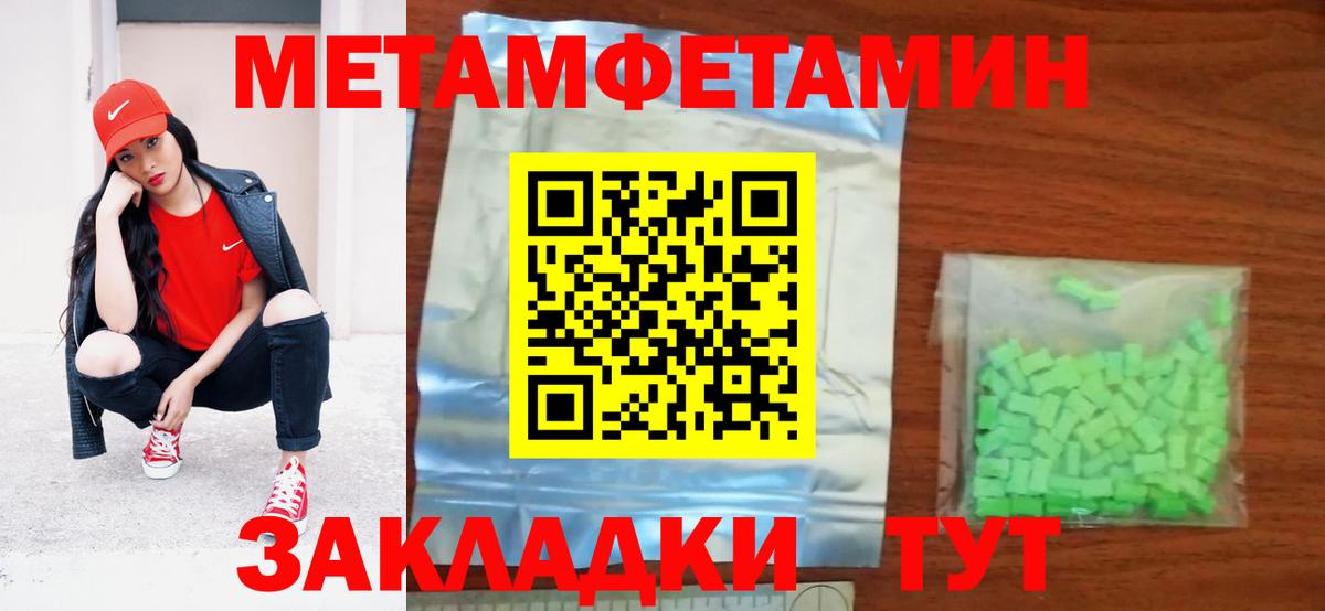Amphetamine Premium Великий Устюг