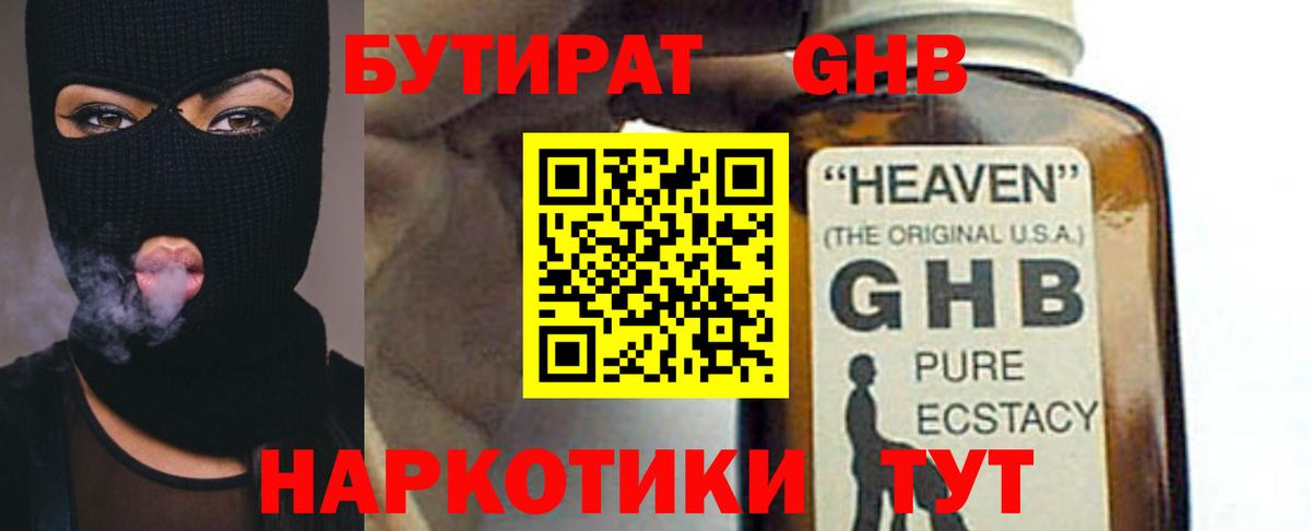 LSD-25 Великий Устюг