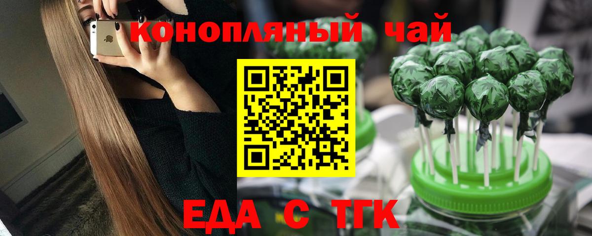 Cannafood марихуана  Вход с VPN  Великий Устюг 