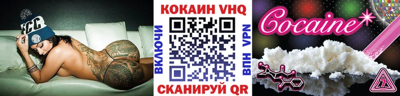kraken   Великий Устюг  COCAIN 99% 