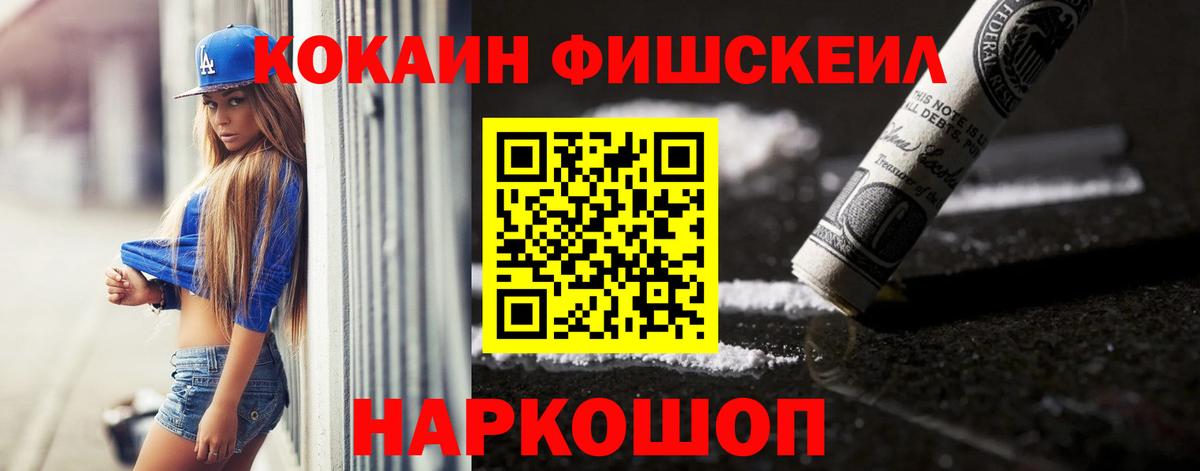 как найти наркотики  Великий Устюг  Cocaine  Кокаин Перу  КОКАИН Перу 