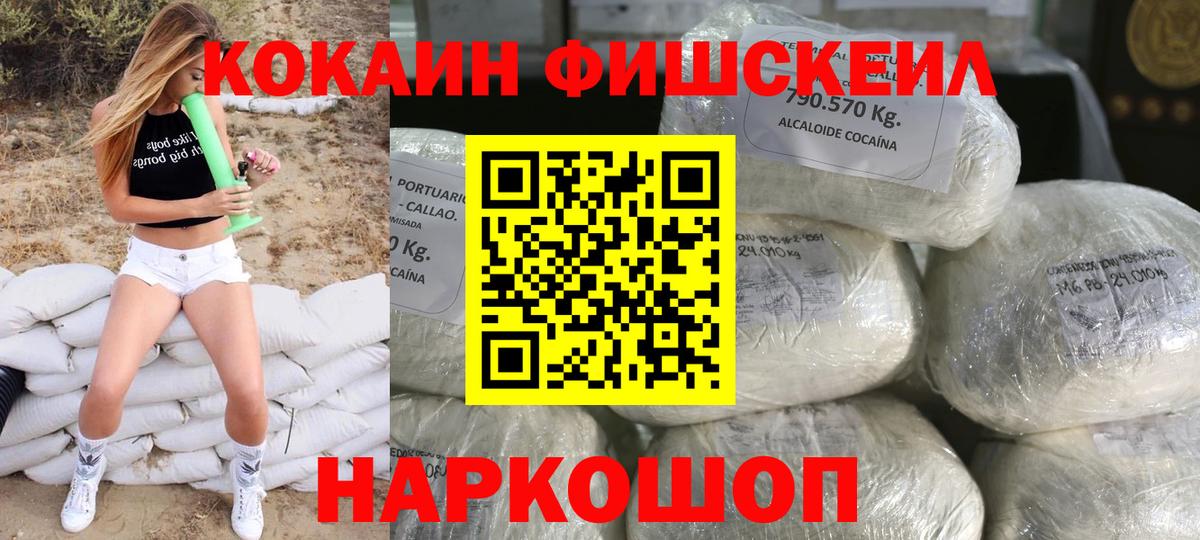 Великий Устюг  COCAIN Колумбийский  Вход с VPN 