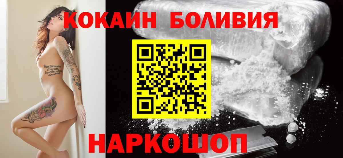 Кокаин Эквадор Великий Устюг