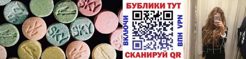 Ecstasy 280 MDMA  купить наркотик  Великий Устюг 