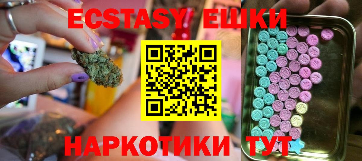 Великий Устюг  ЭКСТАЗИ 300 mg  Вход с VPN  ЭКСТАЗИ louis Vuitton 