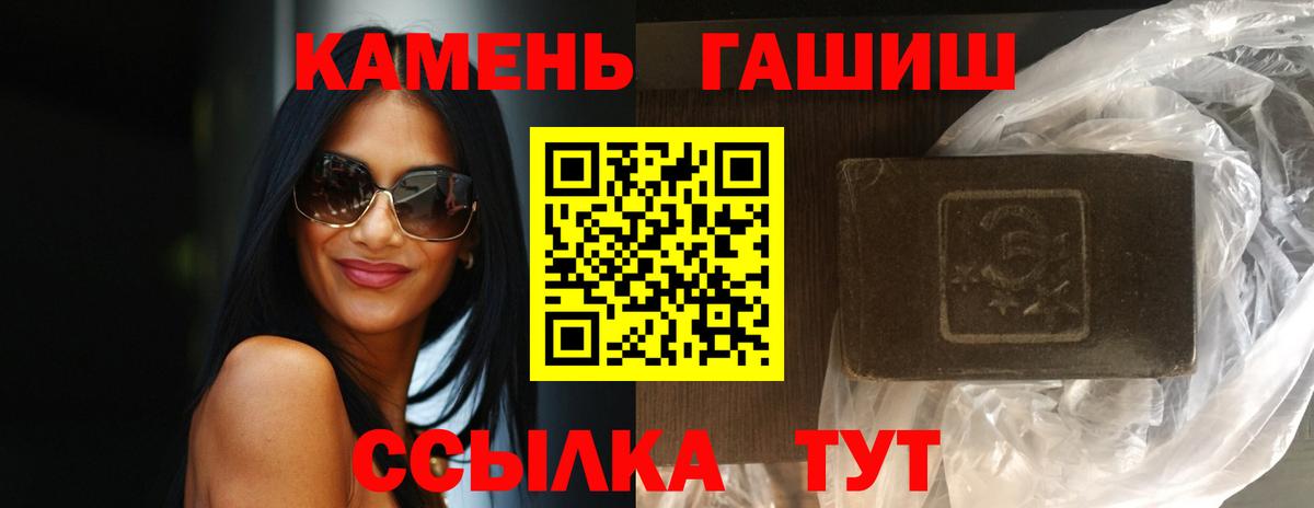 Гашиш индика сатива  купить   ГАШИШ  Великий Устюг  Гашиш Изолятор 