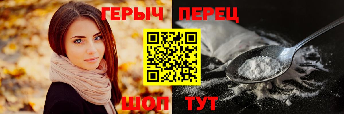 Великий Устюг  Героин VHQ  Вход с VPN 