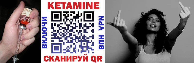 КЕТАМИН ketamine  как найти   Великий Устюг 