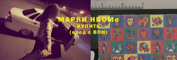 бутират Покров