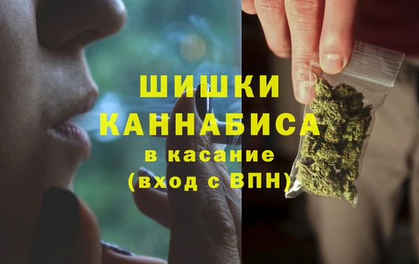 бутират Покров