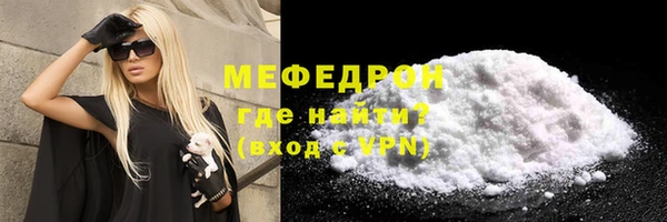 ALPHA-PVP Покровск