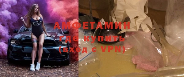 бутират Покров