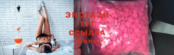 бутират Покров