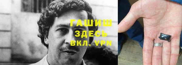 ALPHA-PVP Покровск