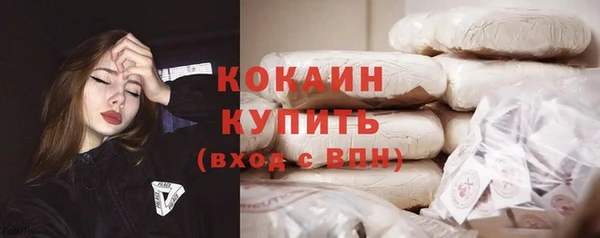 бутират Покров
