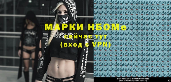 ALPHA-PVP Покровск