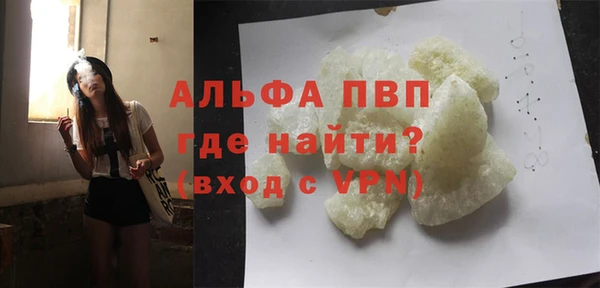 a pvp Покачи