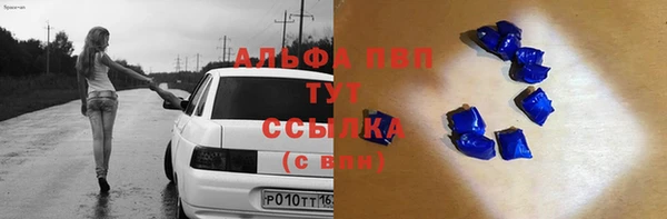 ALPHA-PVP Покровск