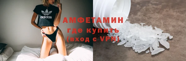 ALPHA-PVP Покровск