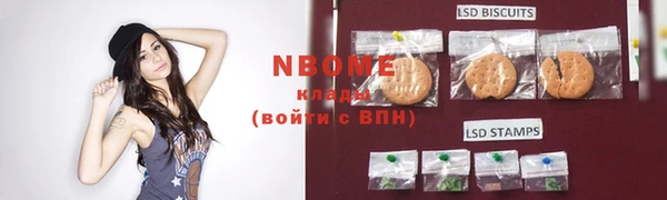 бутират Покров