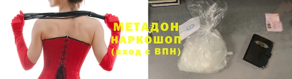 ALPHA-PVP Покровск