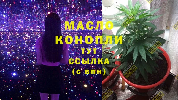 ALPHA-PVP Покровск