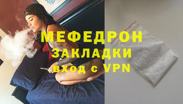 бутират Покров