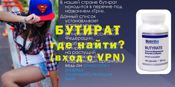 ALPHA-PVP Покровск