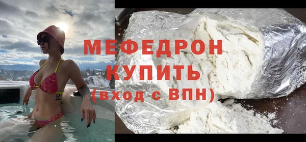 ALPHA-PVP Покровск