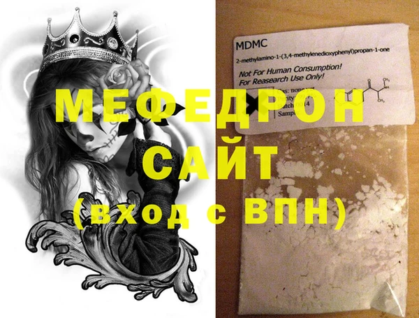ALPHA-PVP Покровск