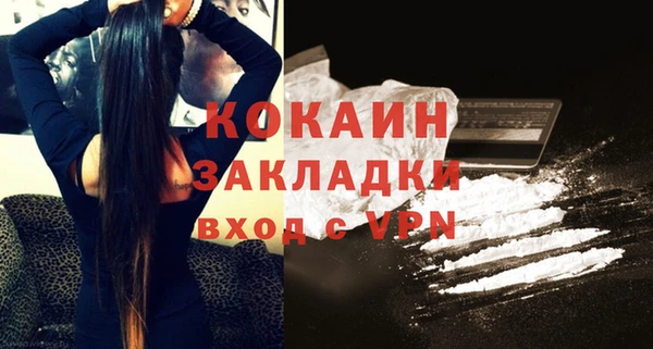 бутират Покров