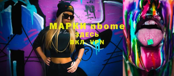 ALPHA-PVP Покровск