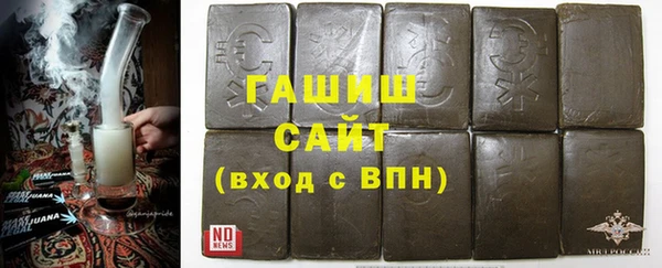 бутират Покров