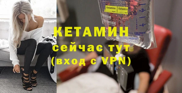 ALPHA-PVP Покровск