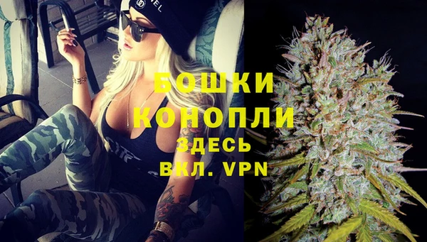 бутират Покров