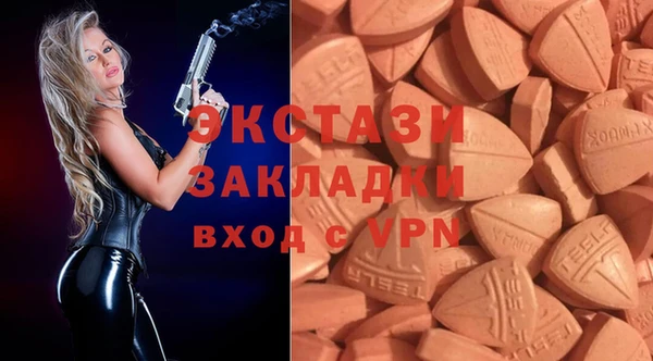 ALPHA-PVP Покровск