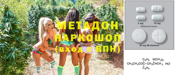 бутират Покров