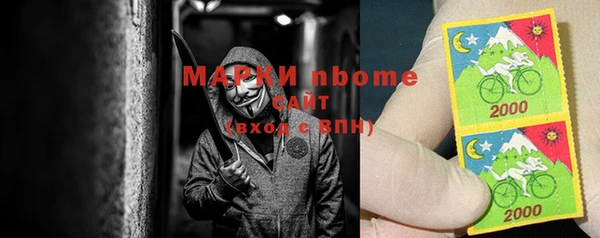 бутират Покров
