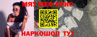 спиды Волжск