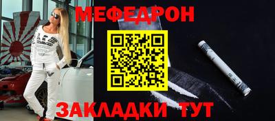 spice Волжский