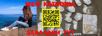 мдма Волжский