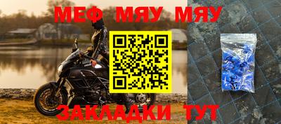 прущая мука Волгодонск