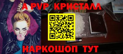 spice Волжский