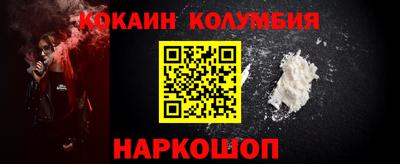 прущая мука Волгодонск