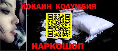 гашишное масло Волжск