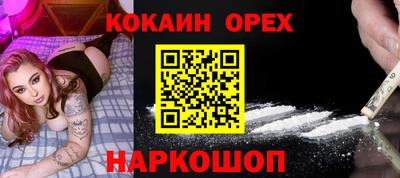 гашишное масло Волжск