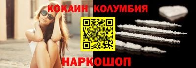 spice Волжский