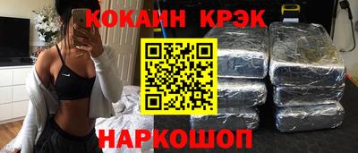 spice Волжский